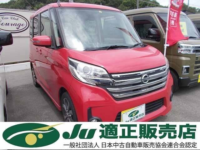 90108 NISSAN DAYZ ROOX B21A 2014 г. (JU Gifu)